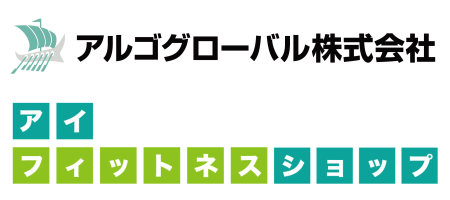 アルゴグローバル株式会社,アイフィットネスショップ