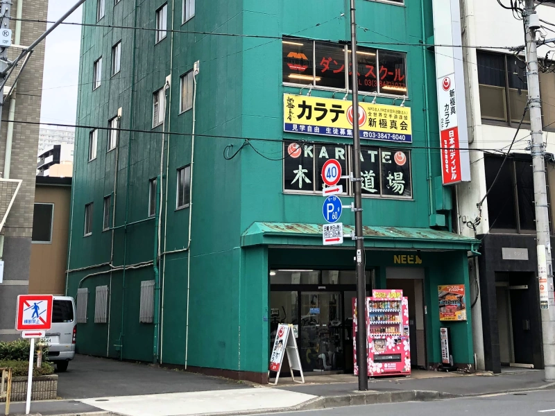 株式会社日本ボディビル