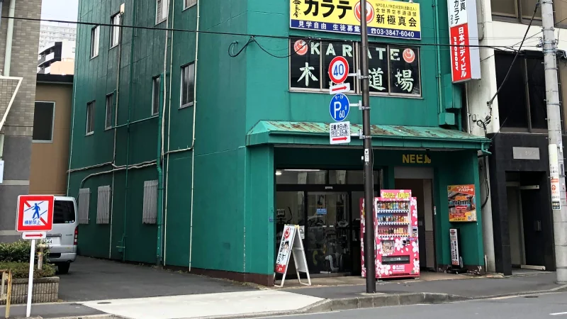 株式会社日本ボディビル